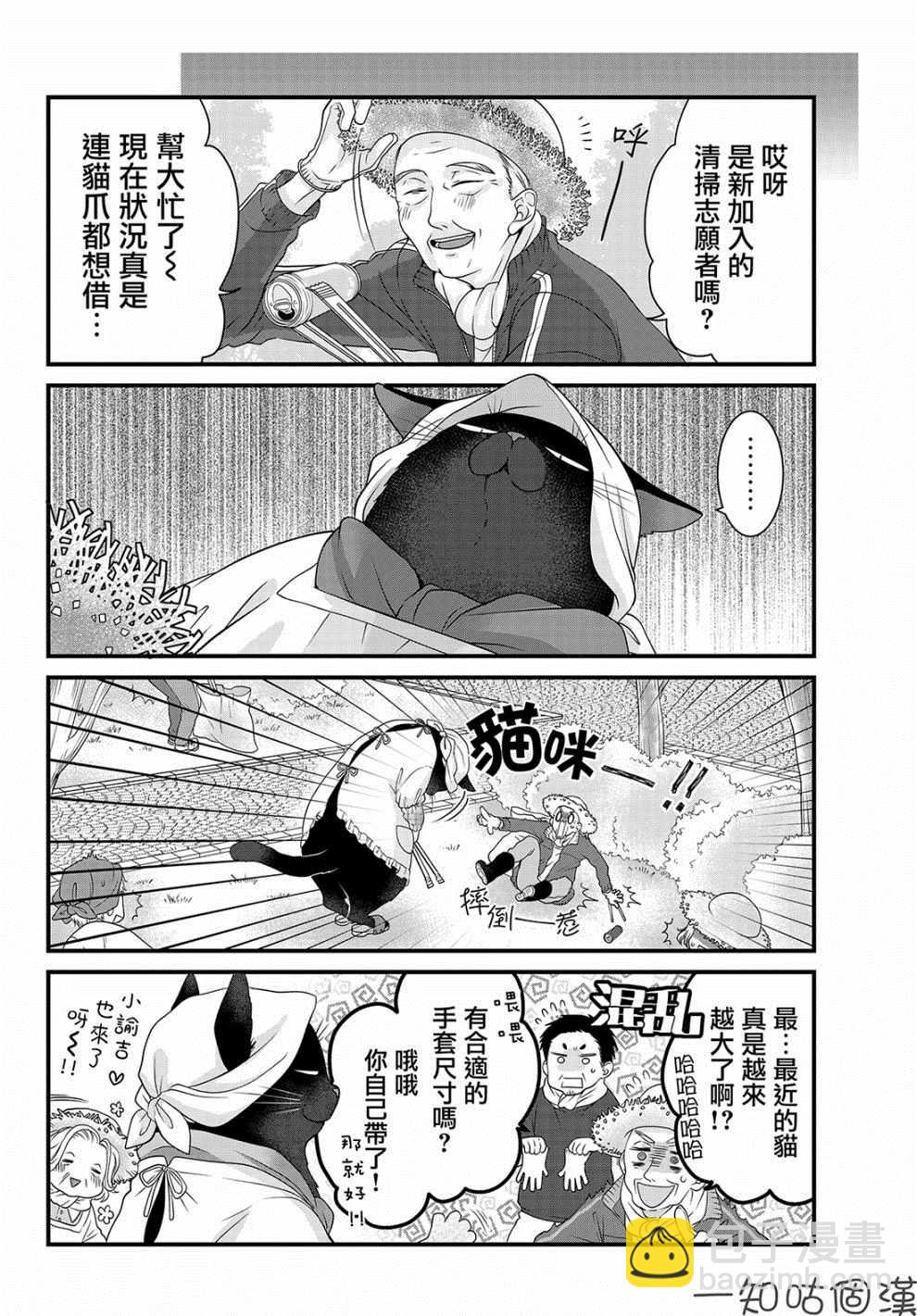 第23话1