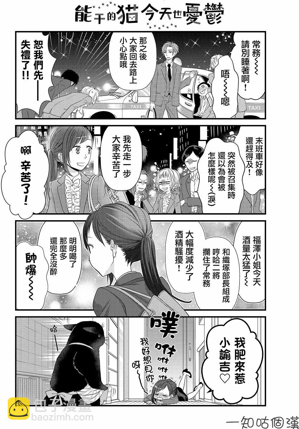 第25话1