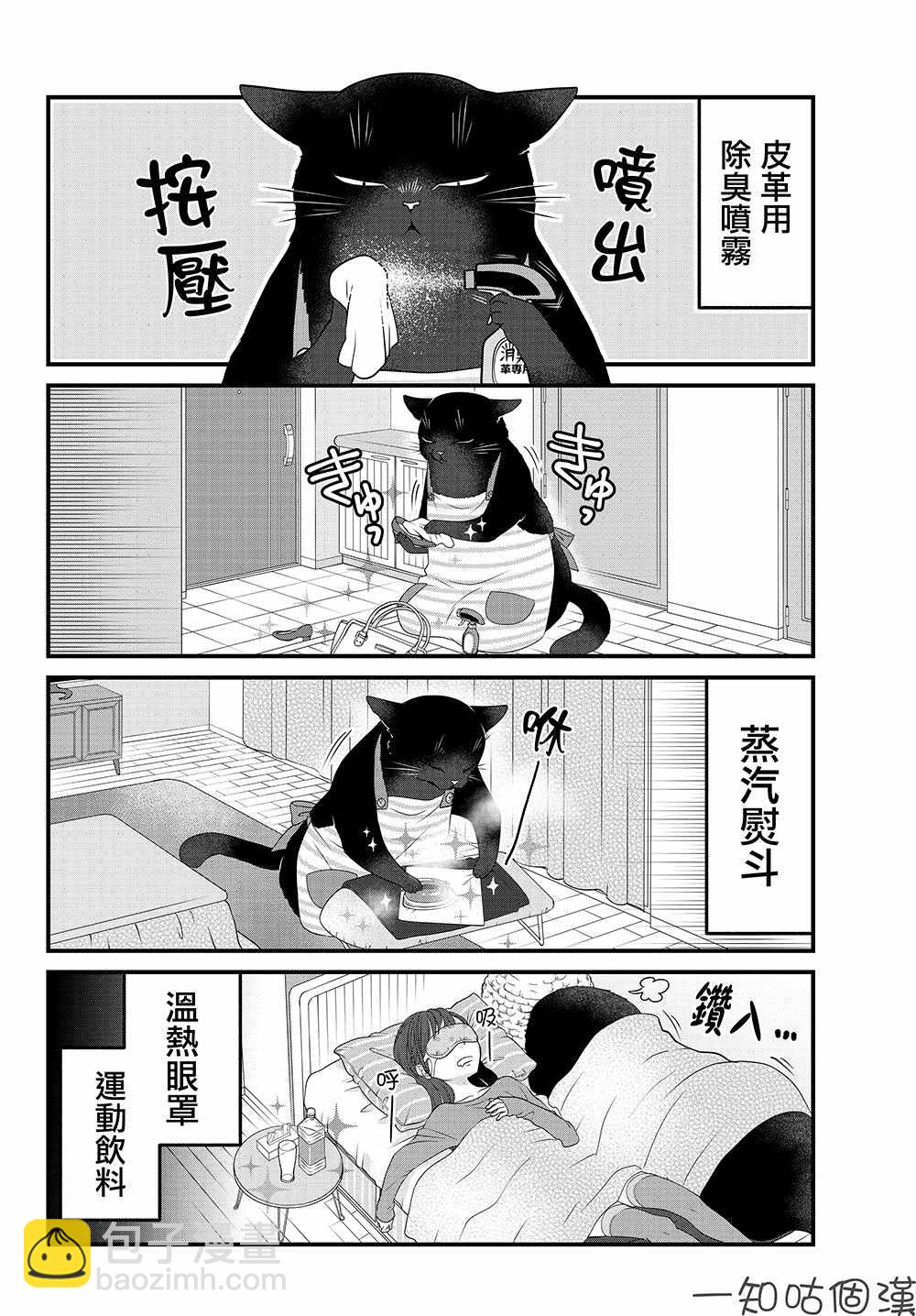 第25话5