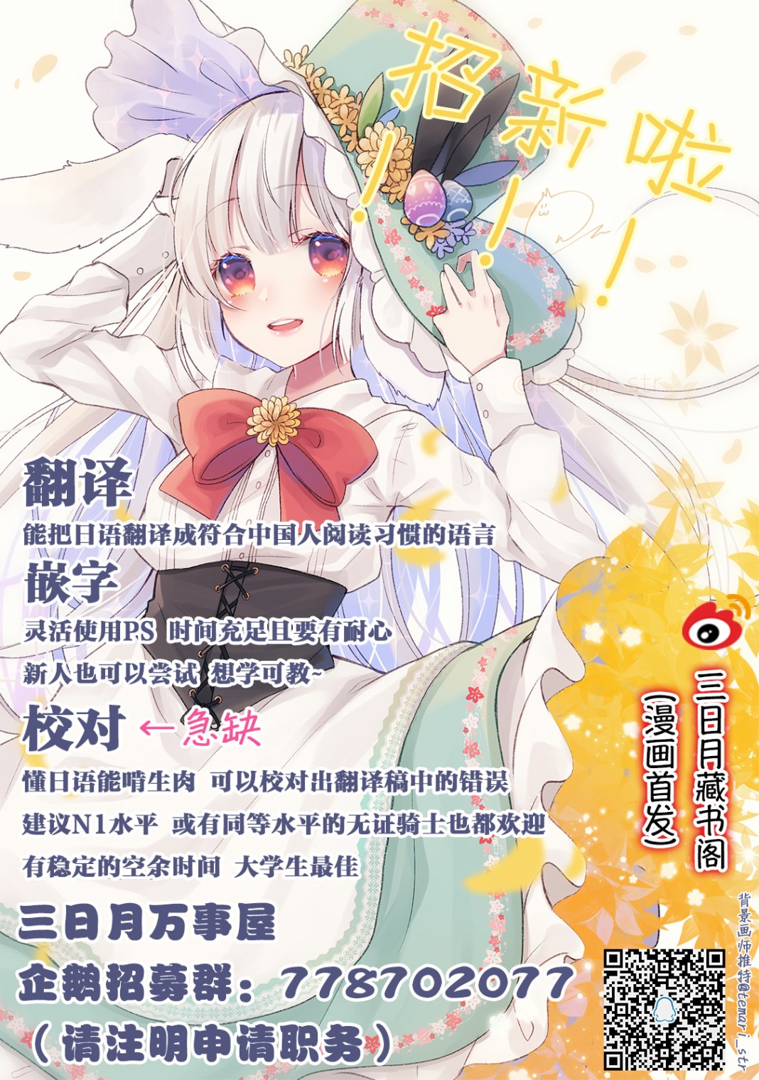 第33话10