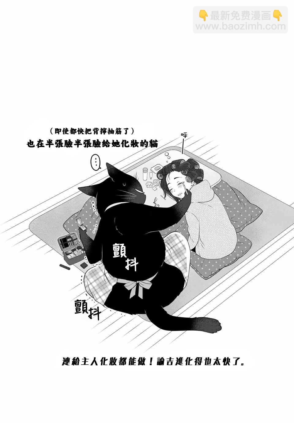 第38话3