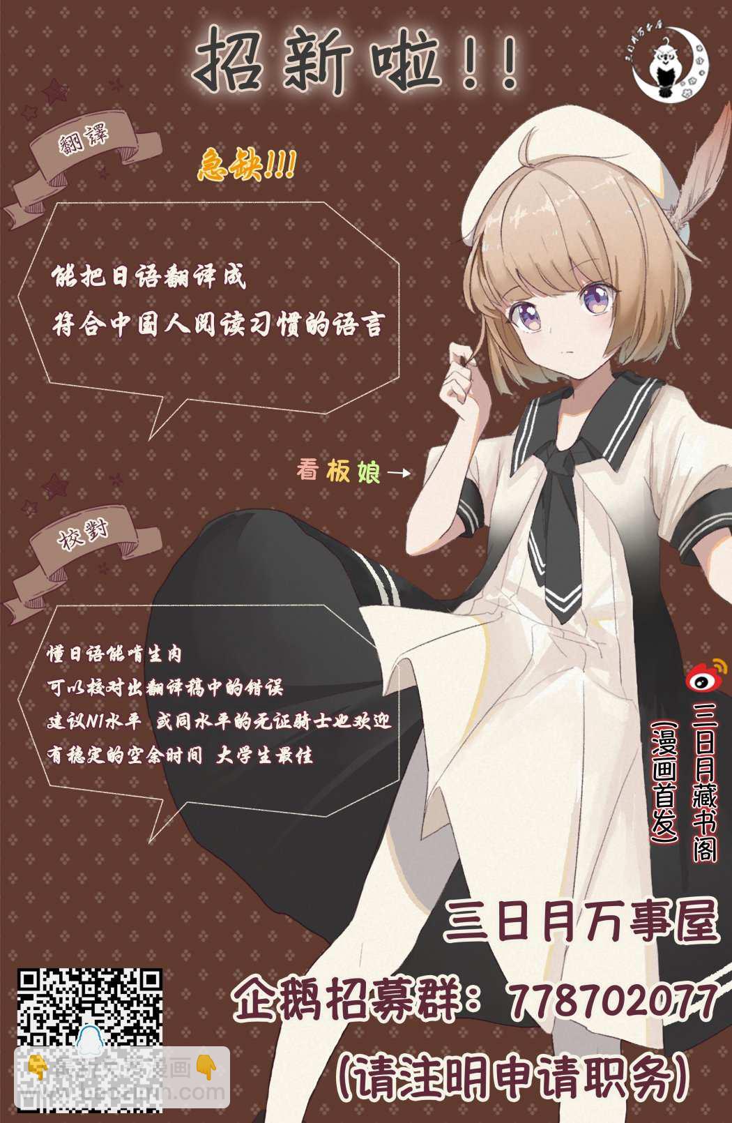 第38话4