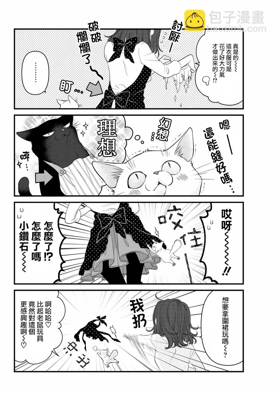 第39话2
