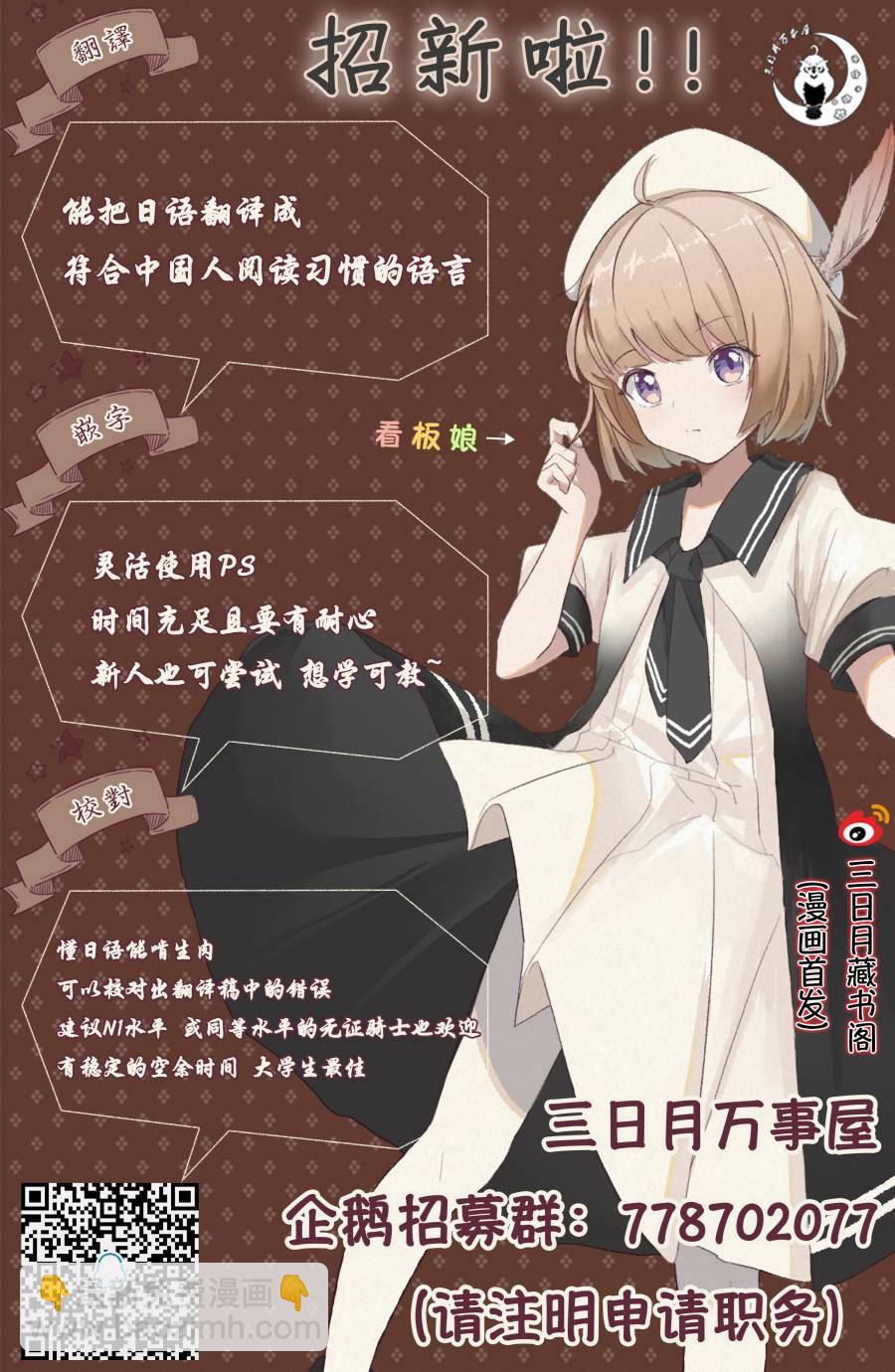 第39话5