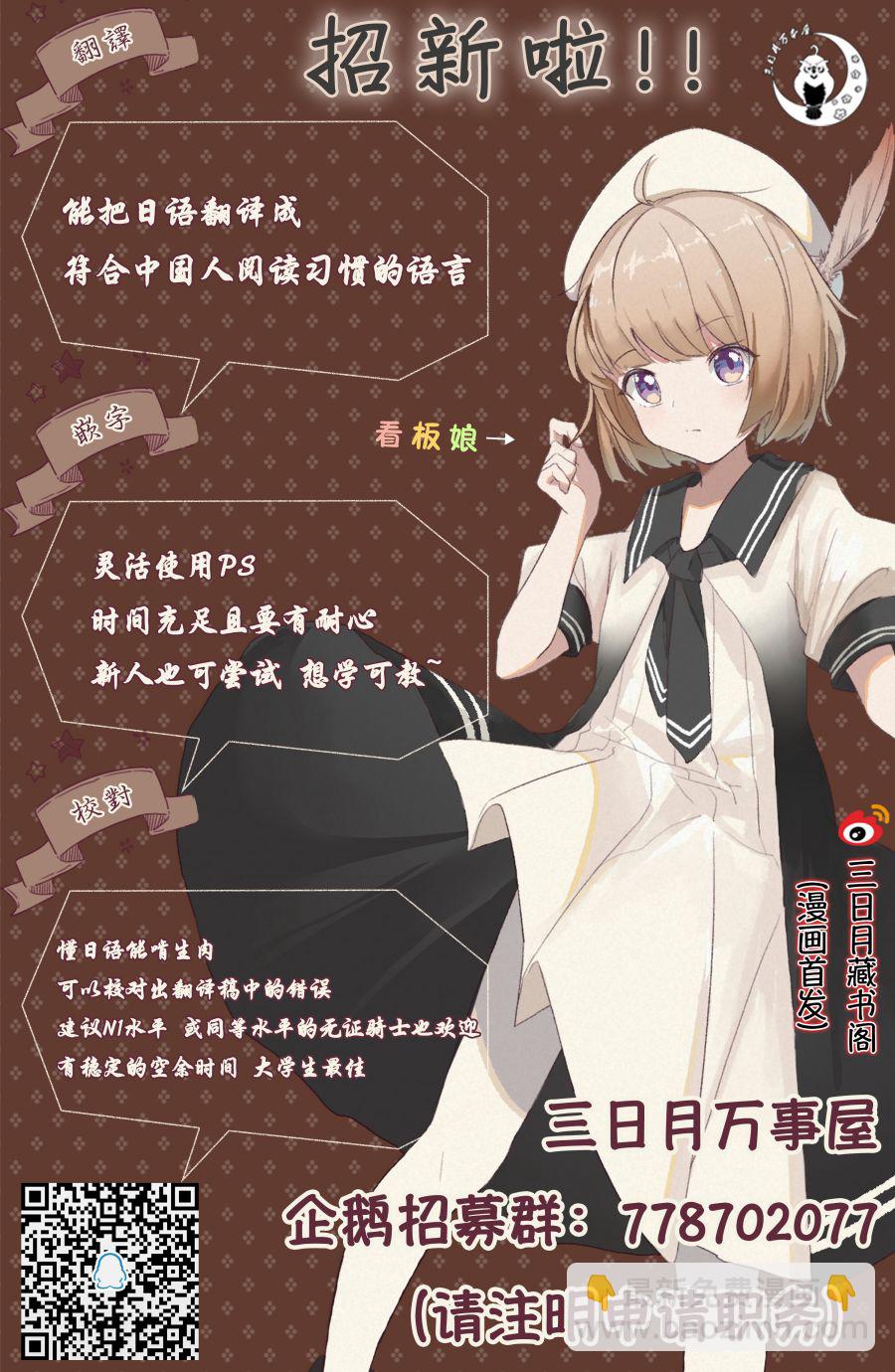 第44话8