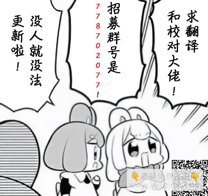 第45话12