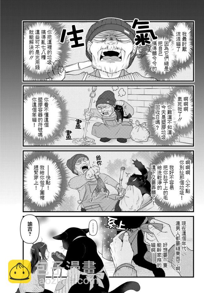 第48话5
