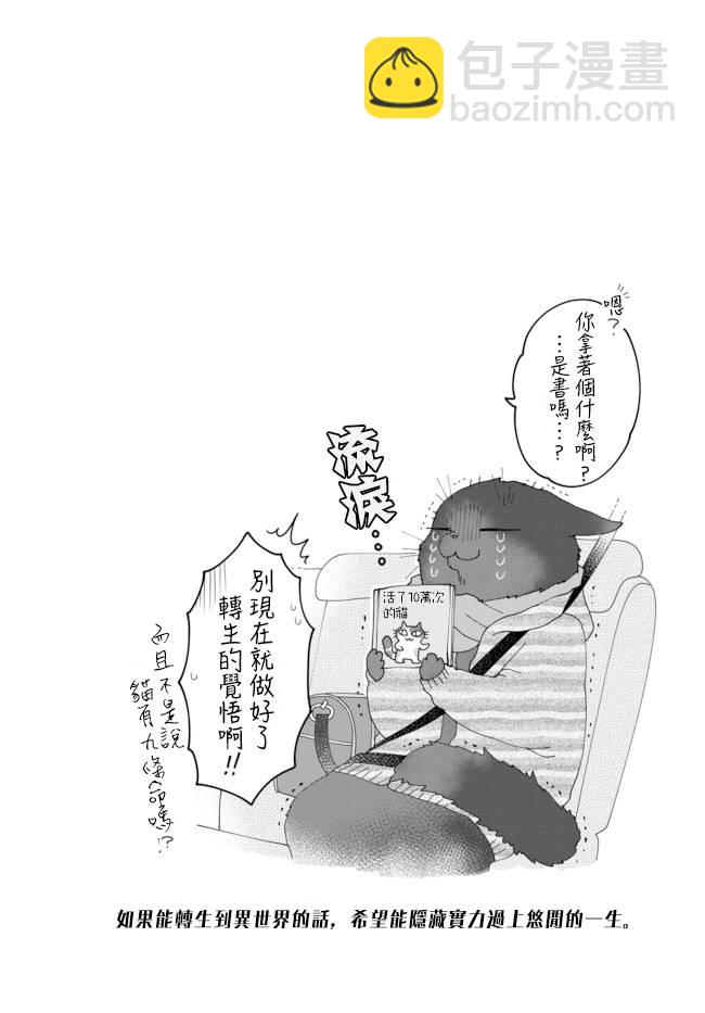 第49话8