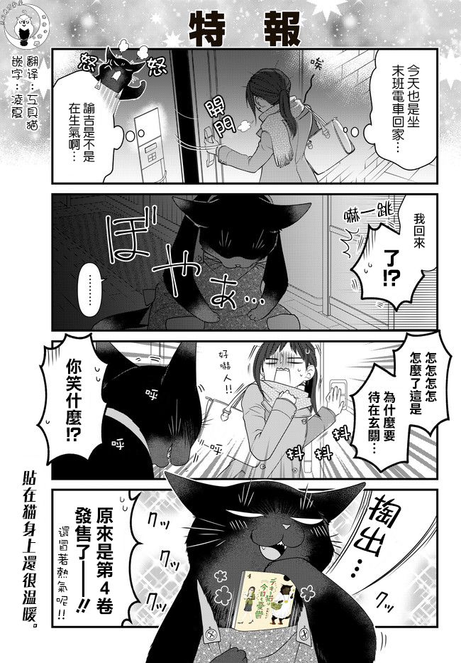 第04卷发售0