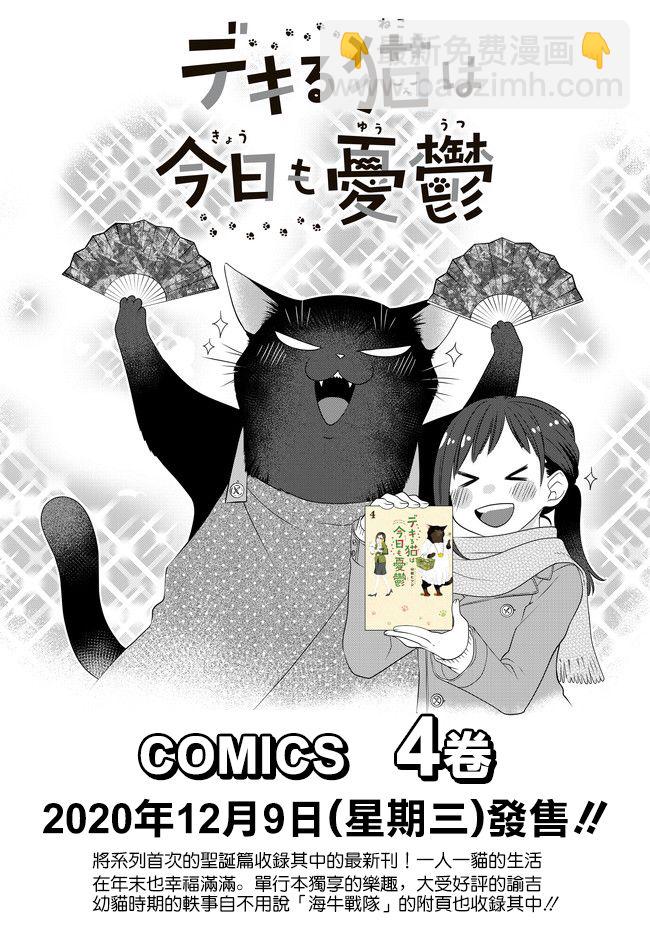 第04卷发售1