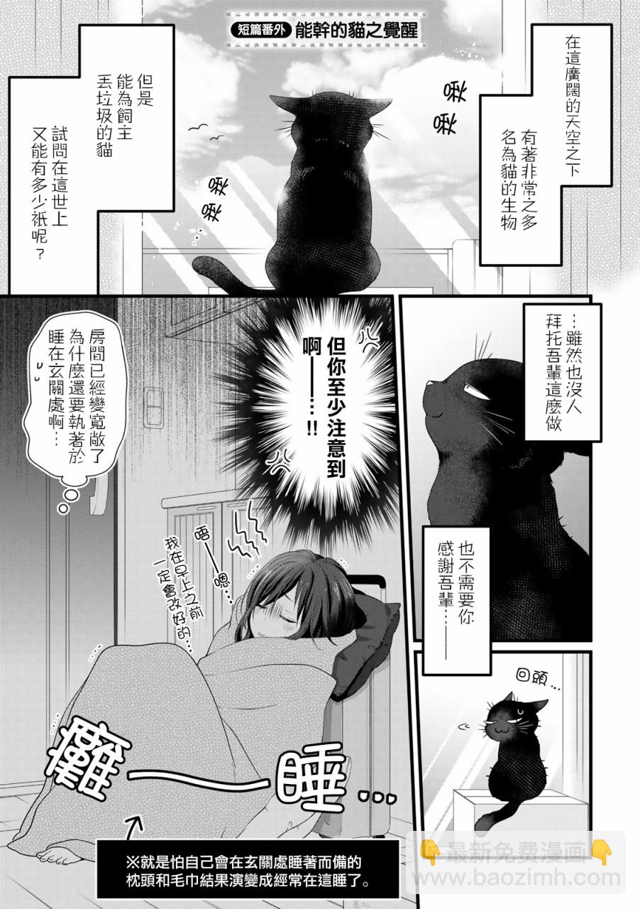 番外041