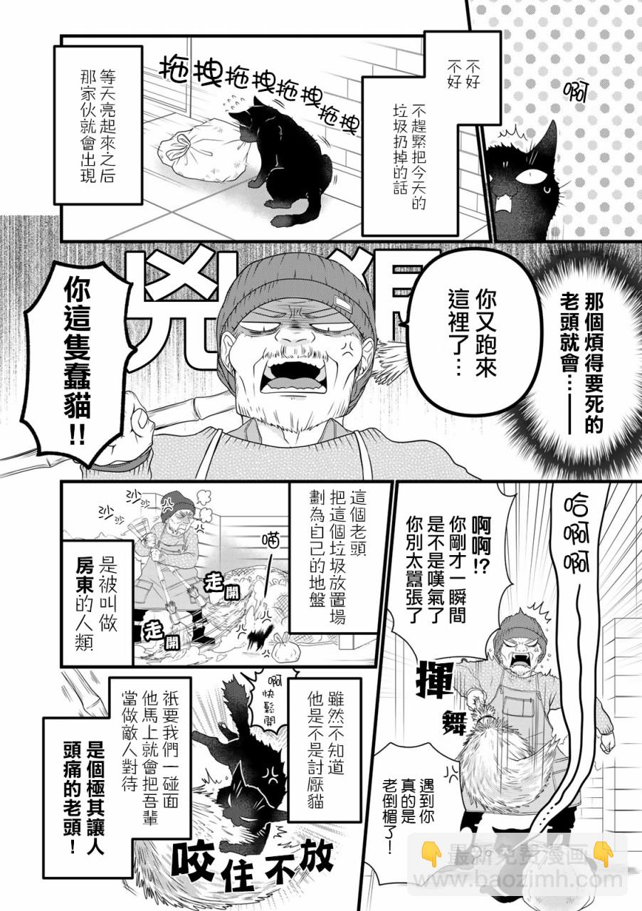 番外042