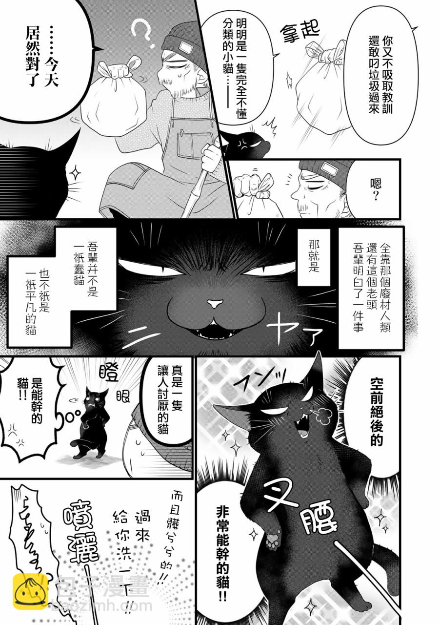 番外043