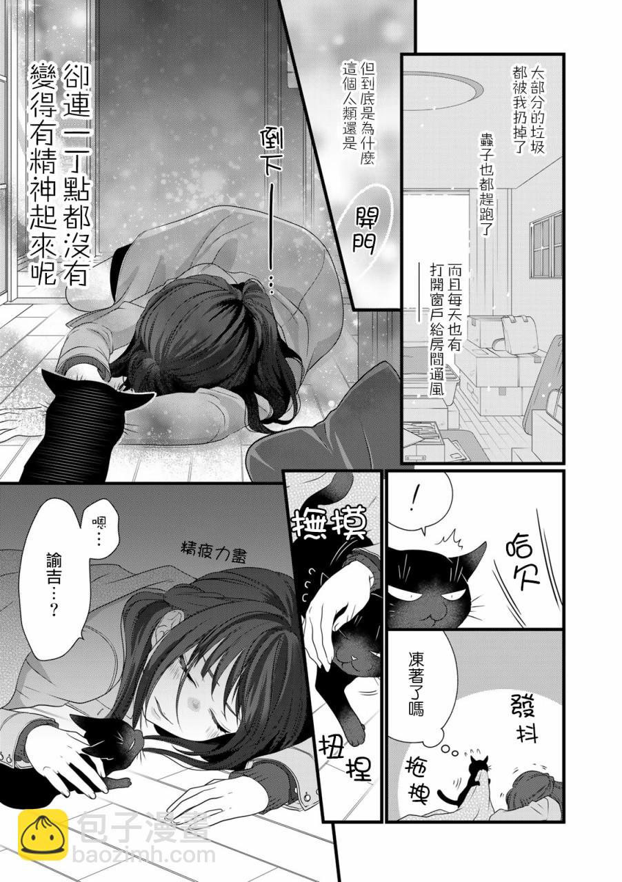 番外045