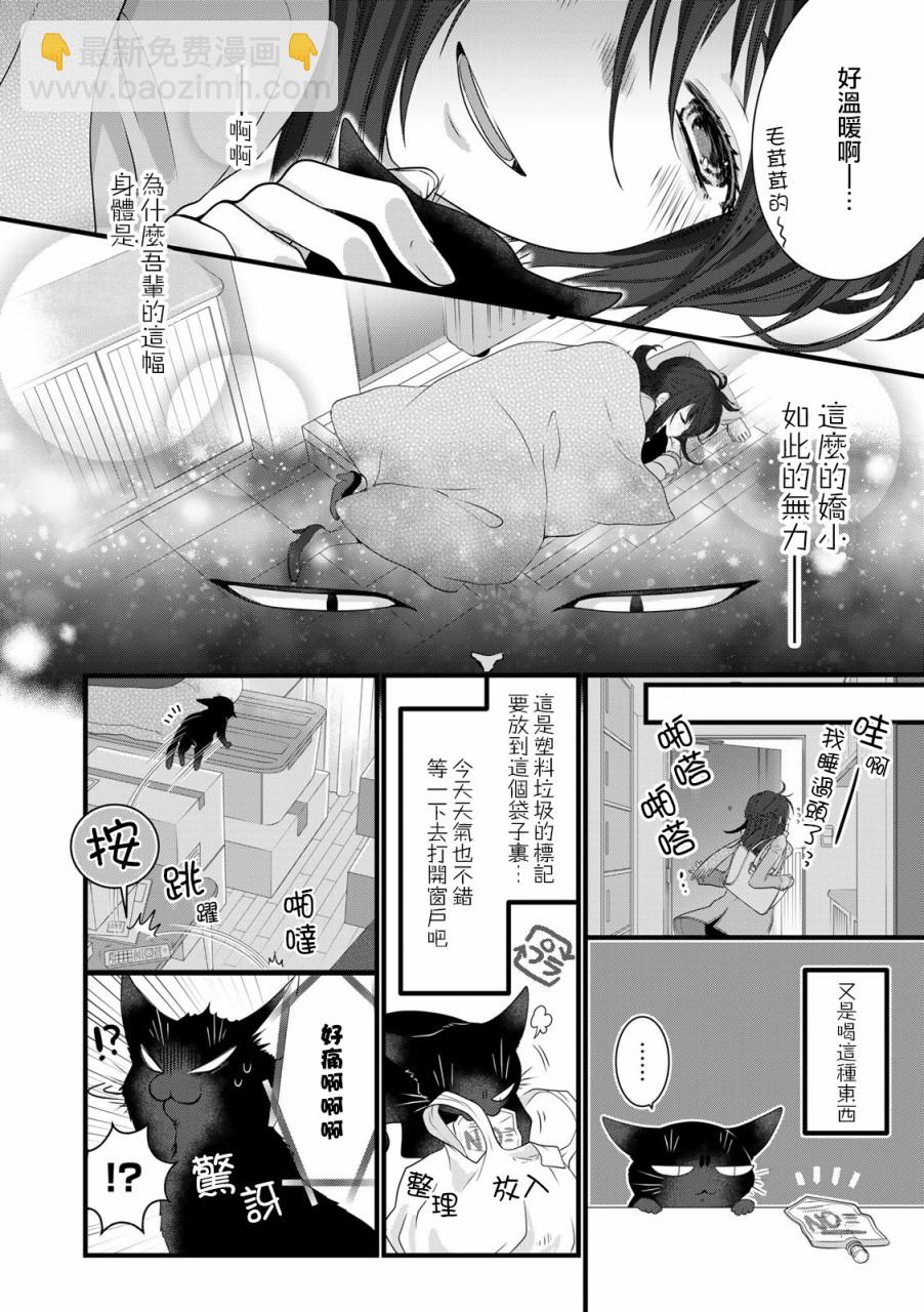 番外046