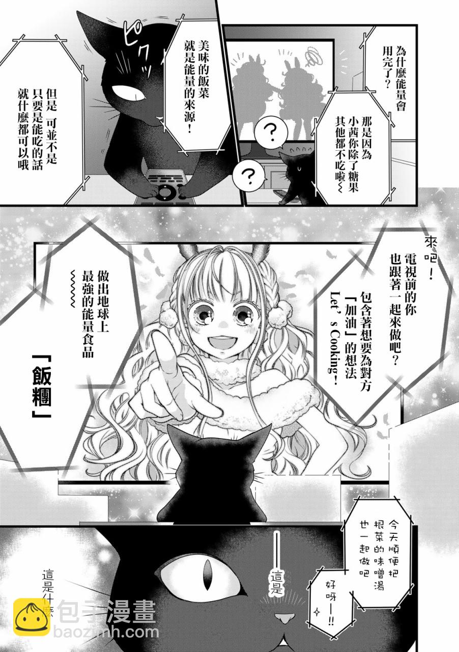 番外047