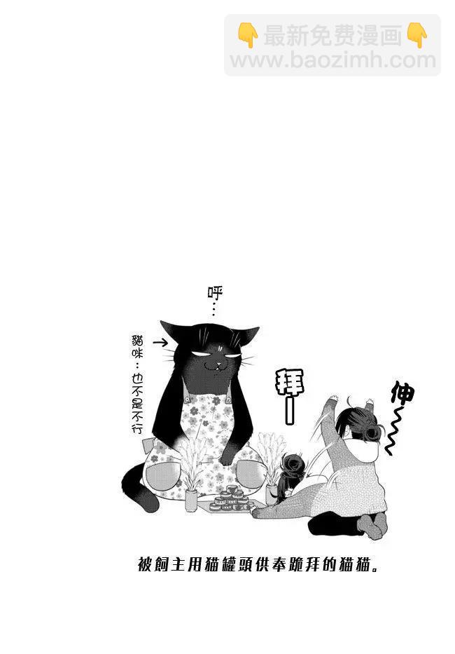 第63话4