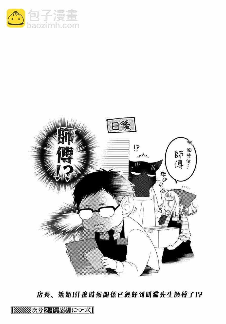 第69话18