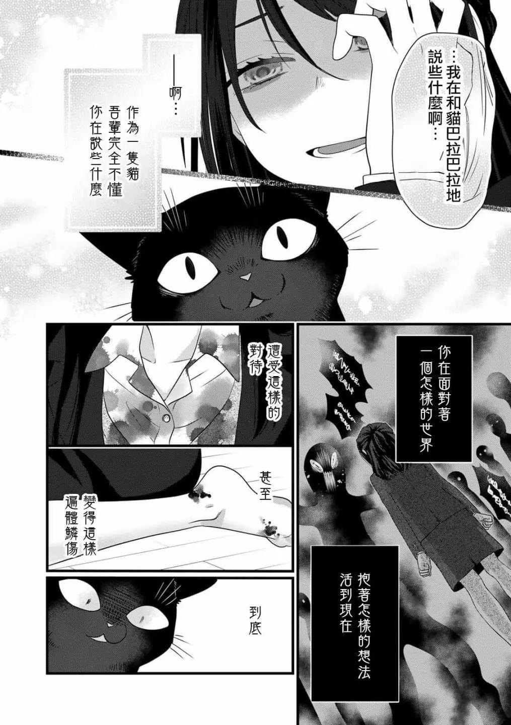 番外610