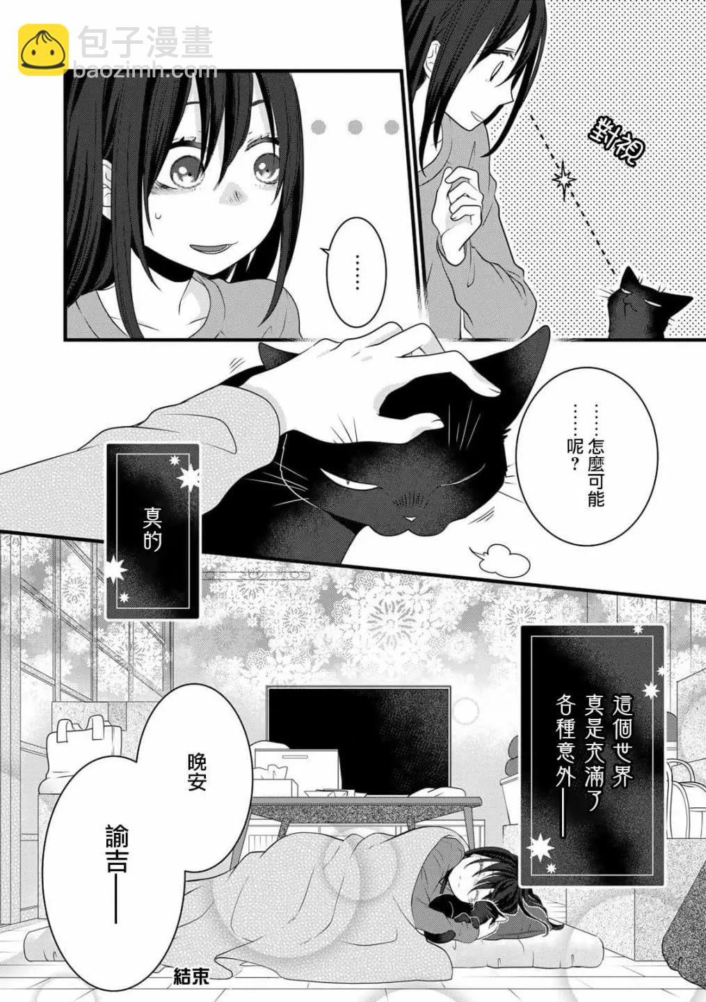番外616