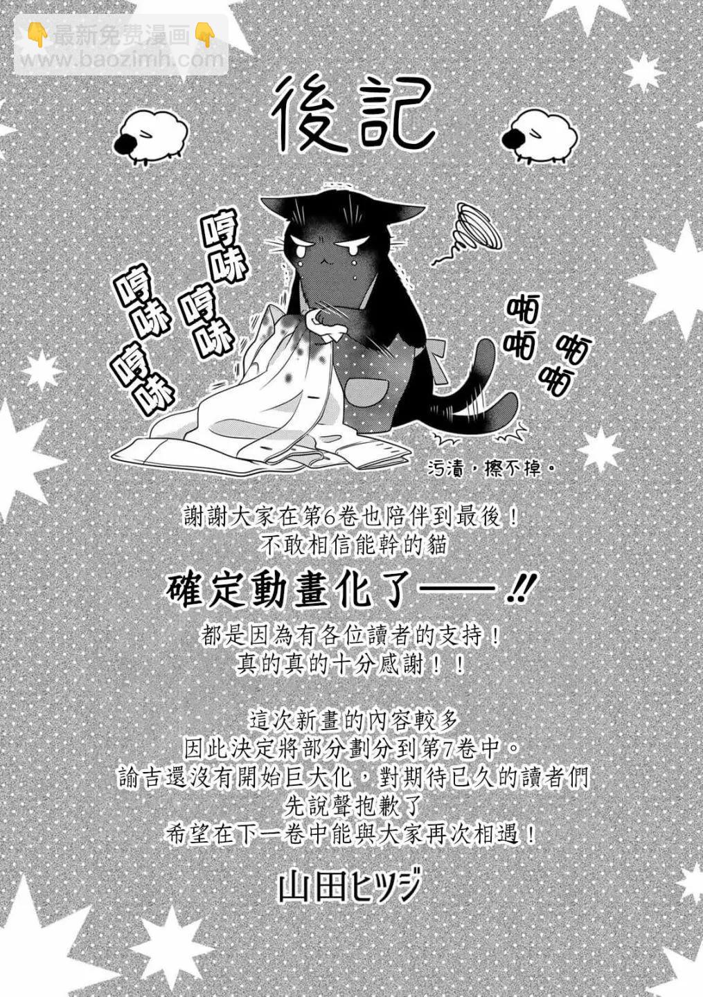 番外617
