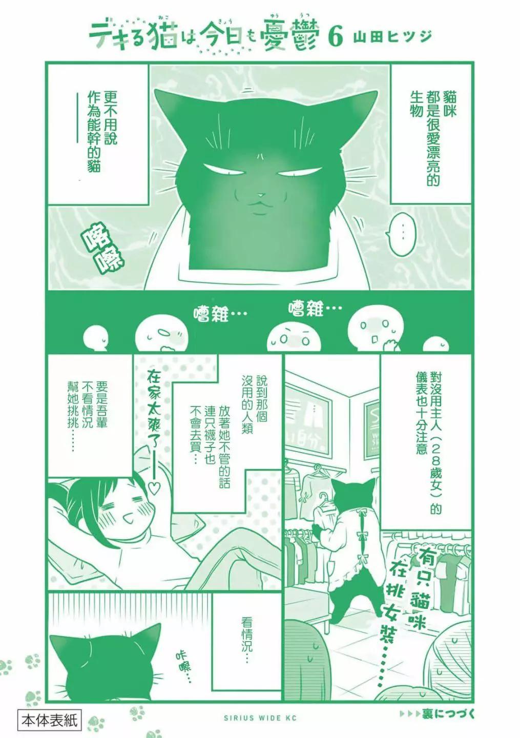 番外618