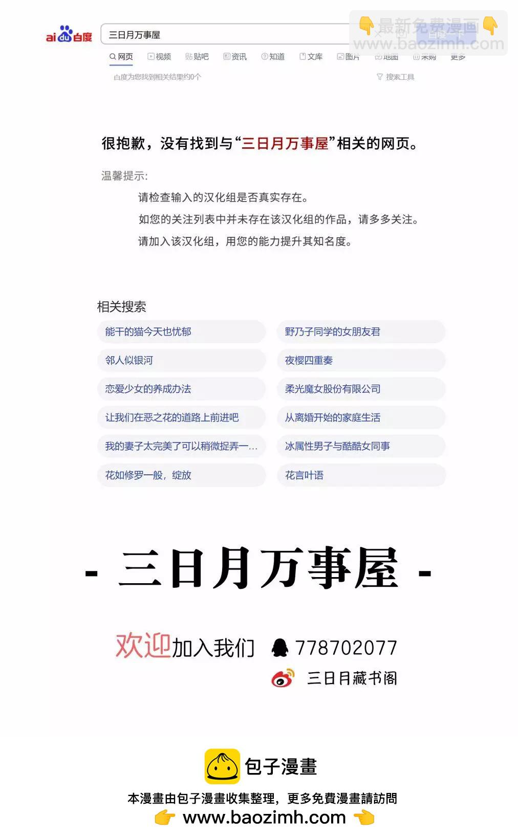 番外620