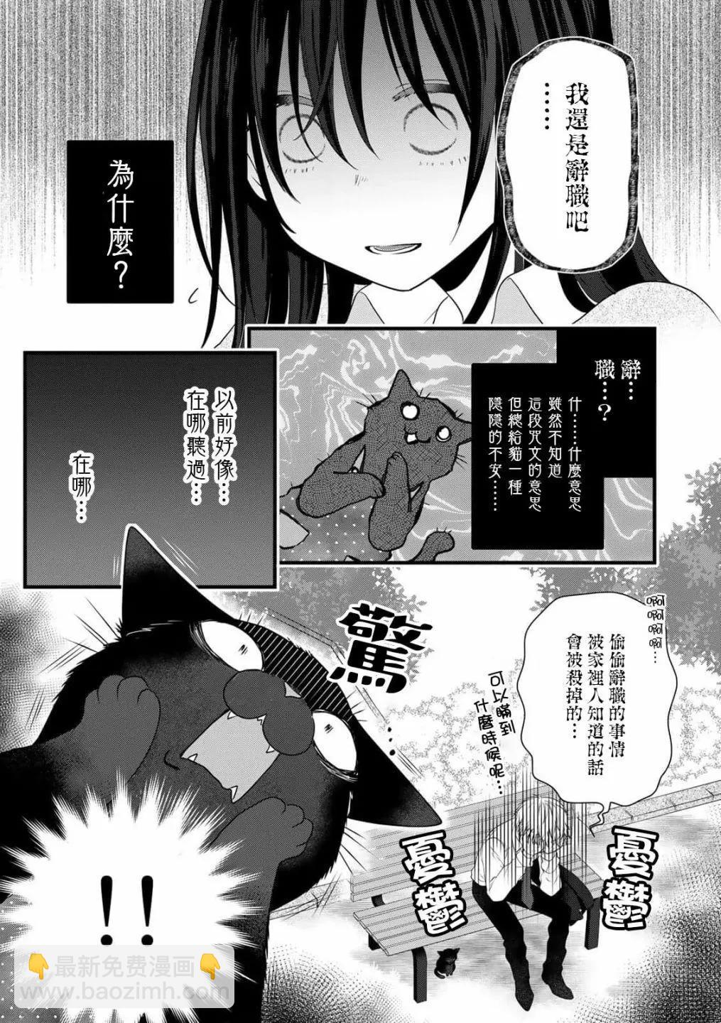番外63
