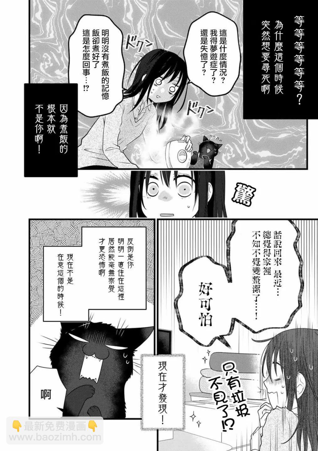 番外64