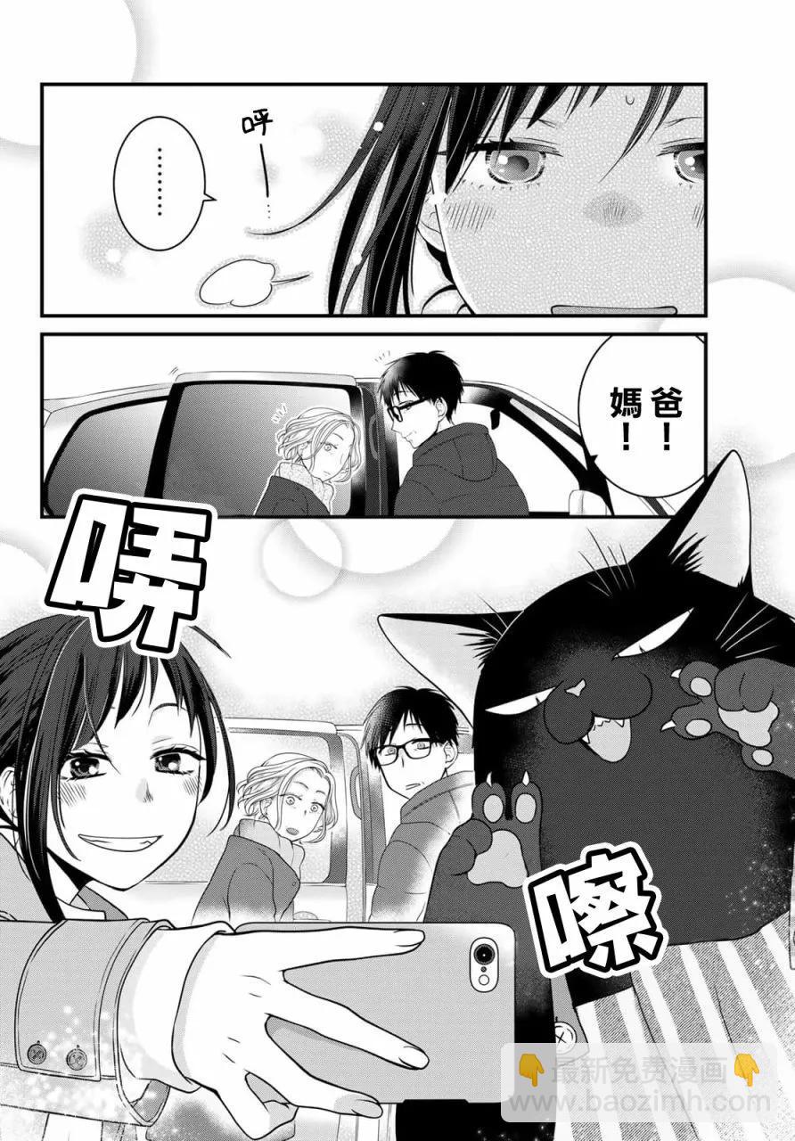 第81话12
