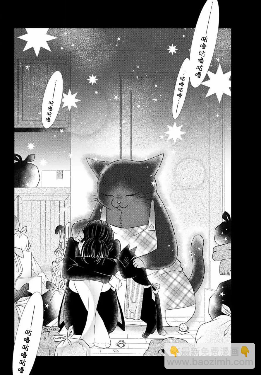 第81话8