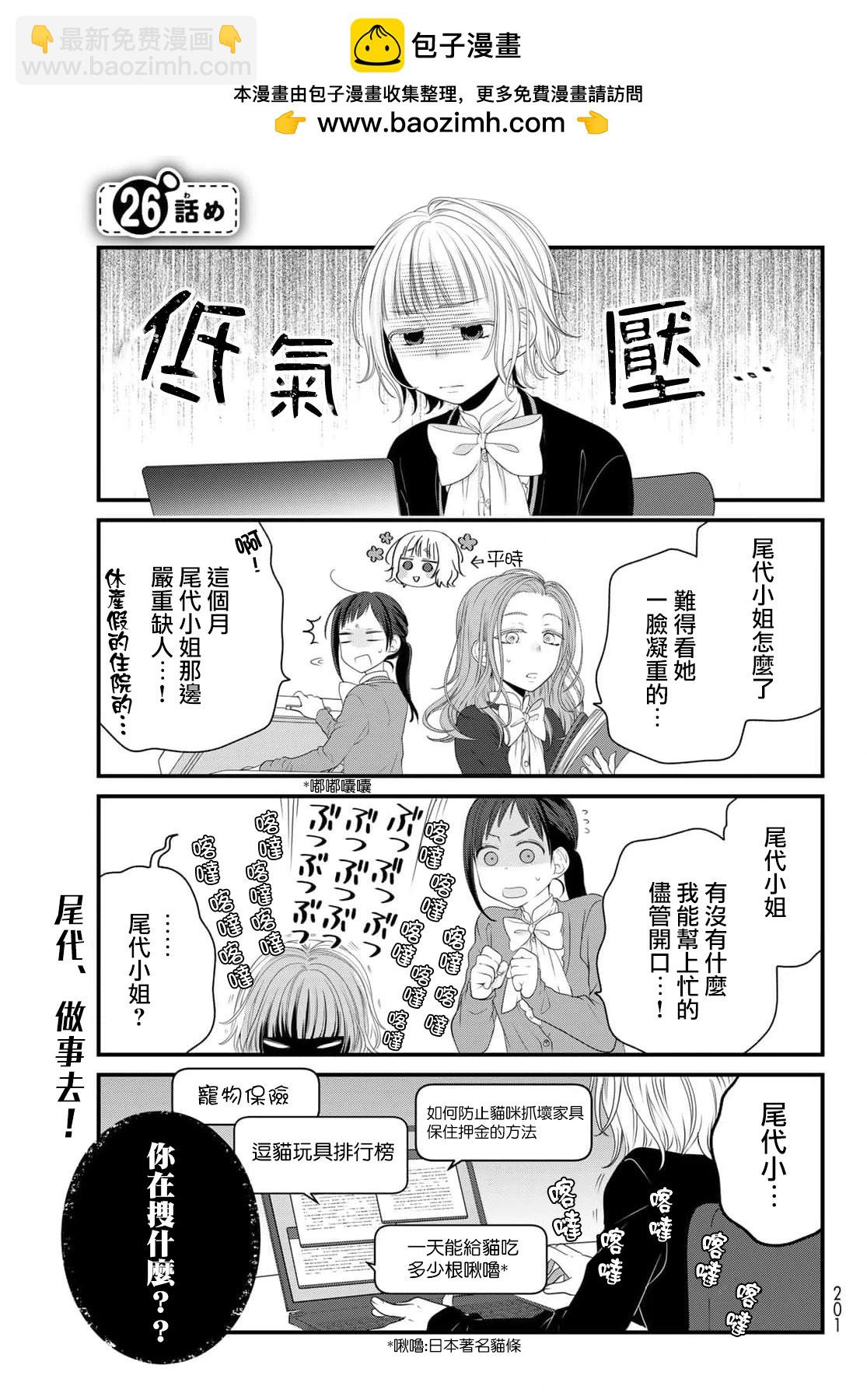 第91话1