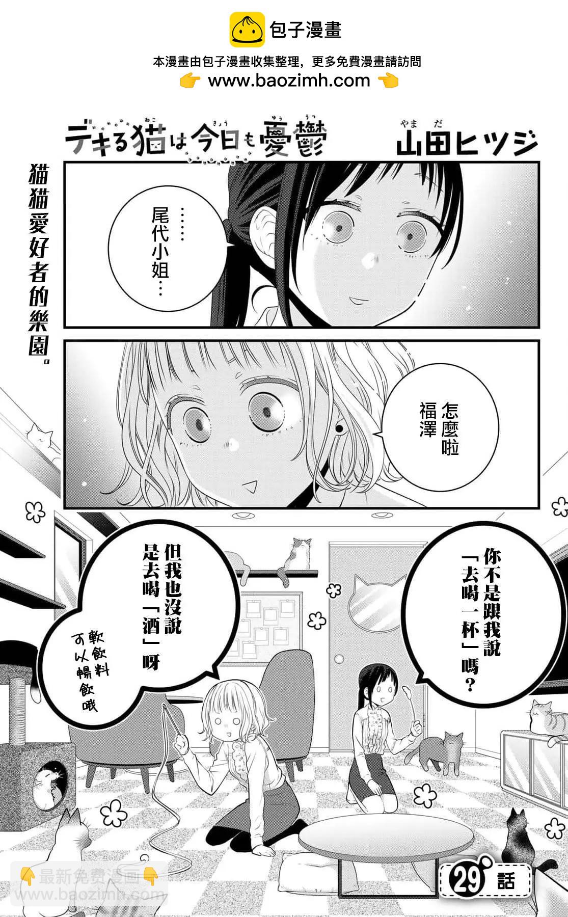 第94话1