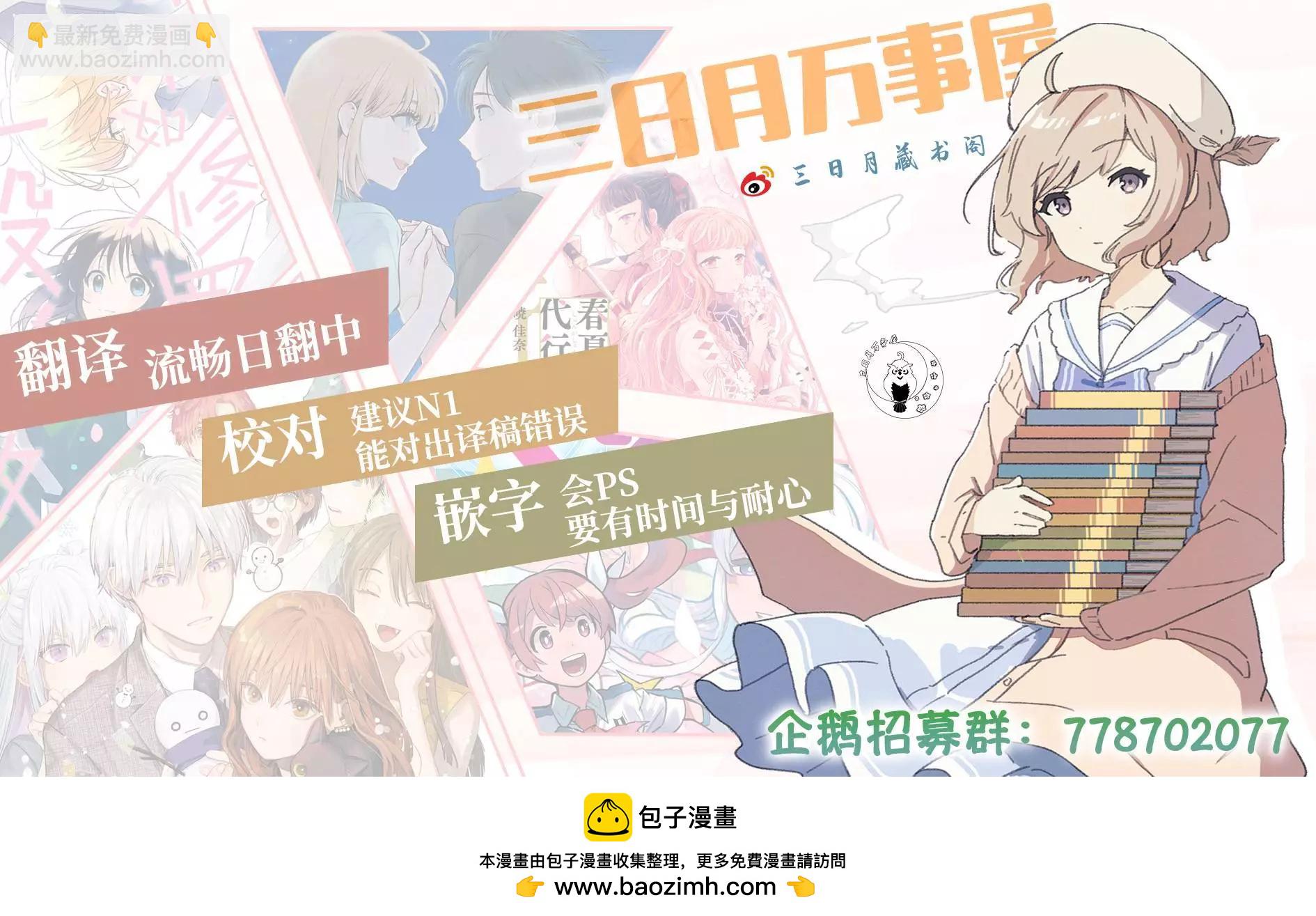 第94话11