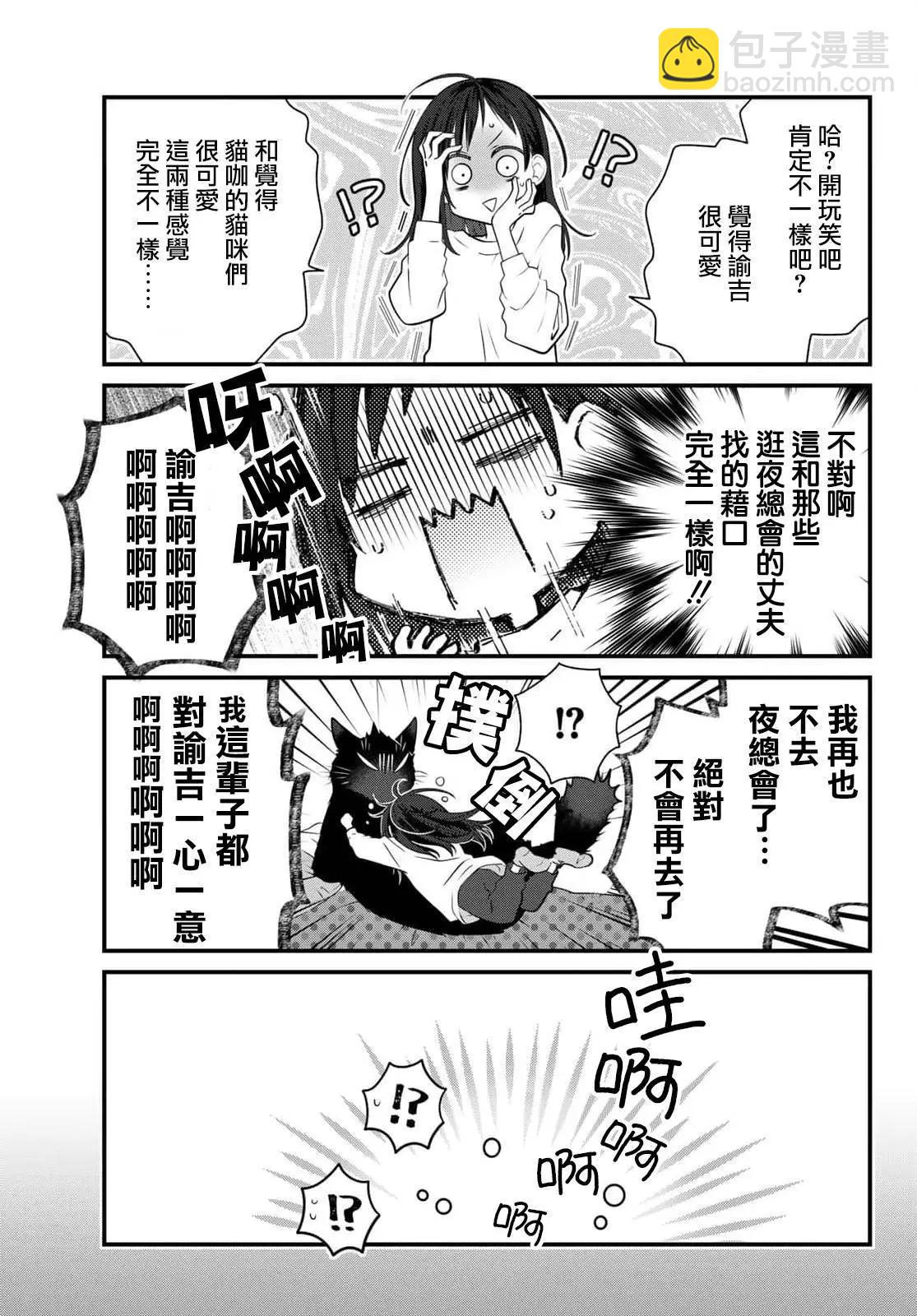 第95话3