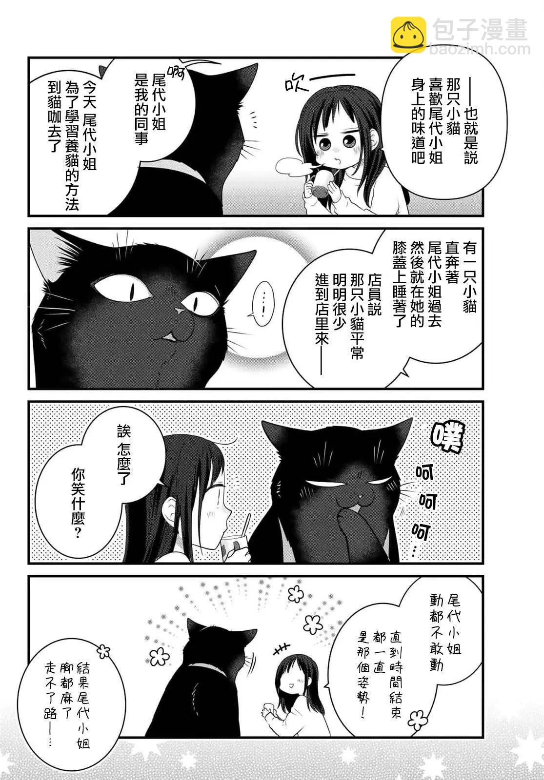 第95话6