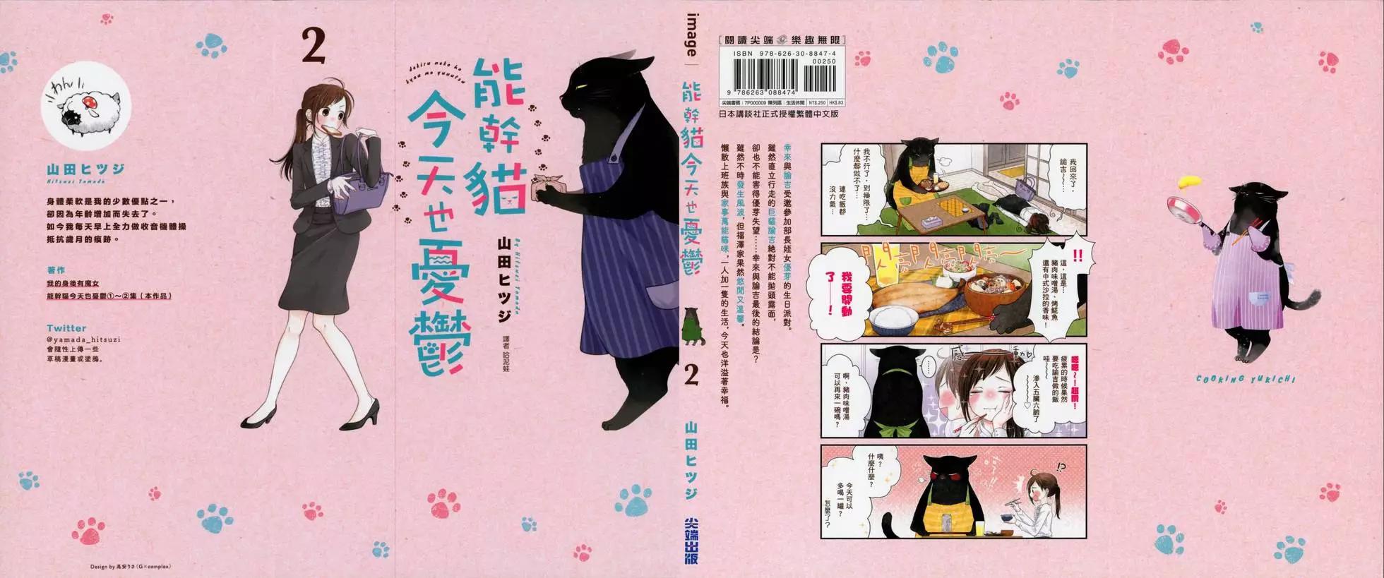 第02卷0