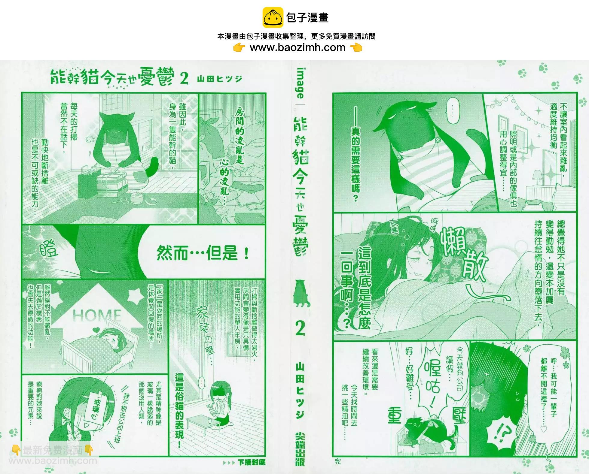 第02卷1