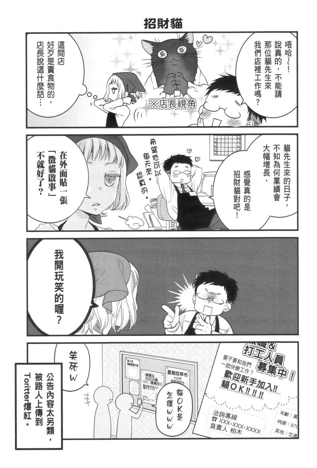 第02卷100
