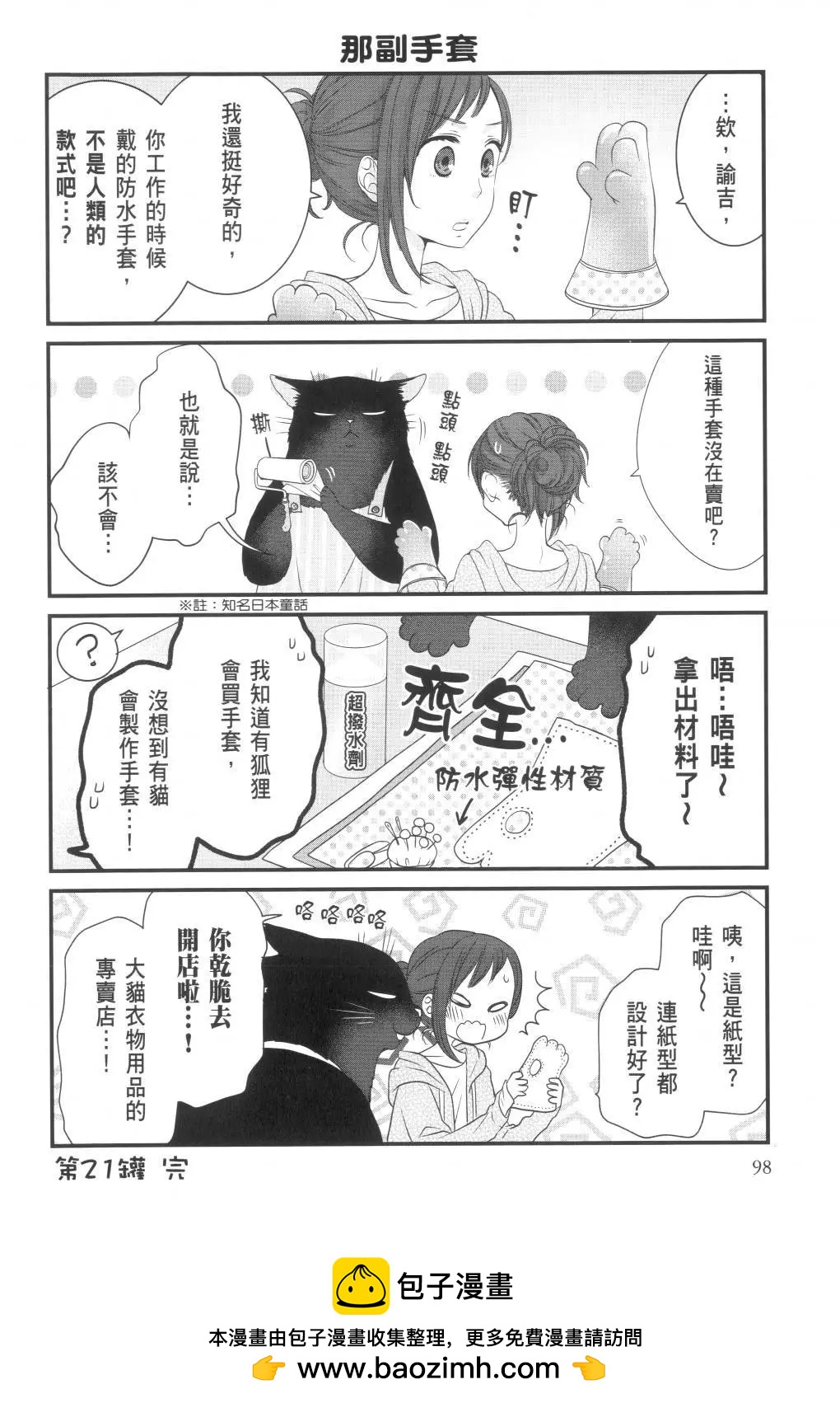 第02卷103