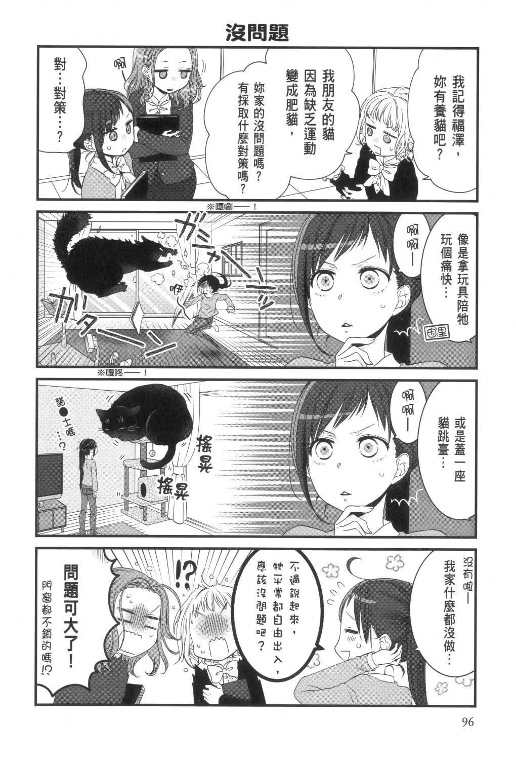 第02卷105