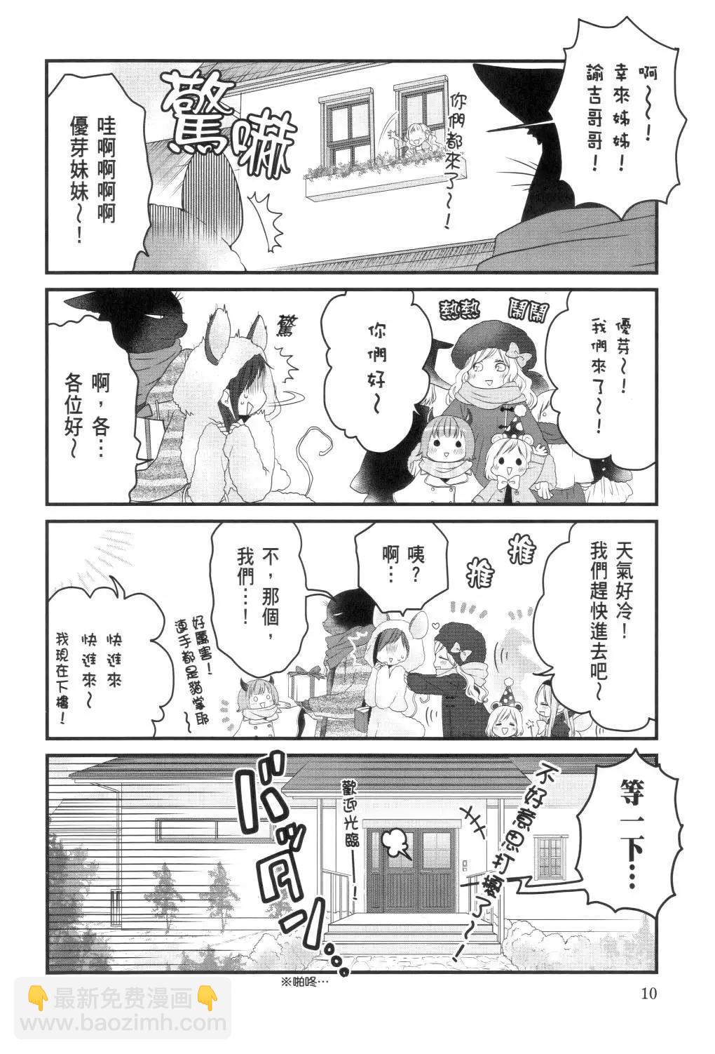 第02卷11
