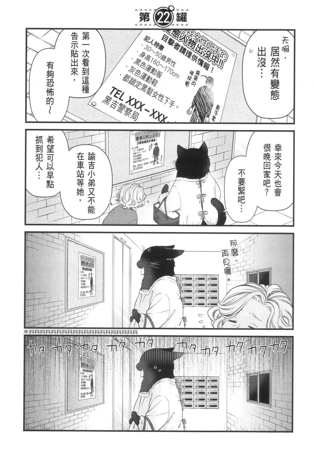 第02卷110