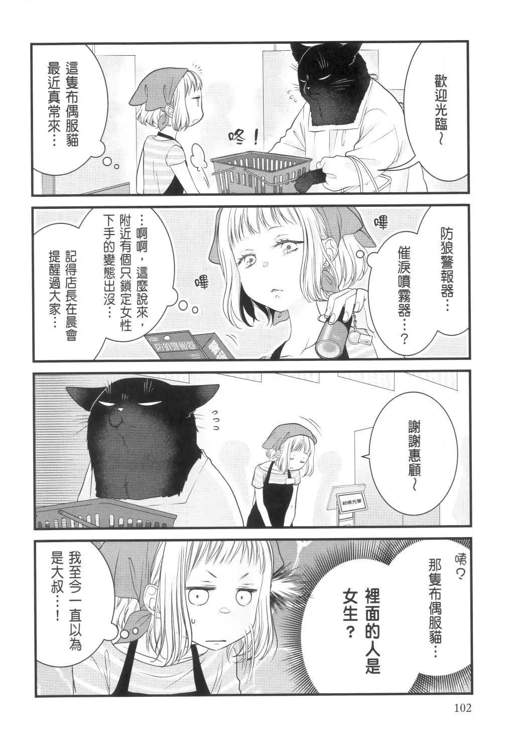 第02卷111