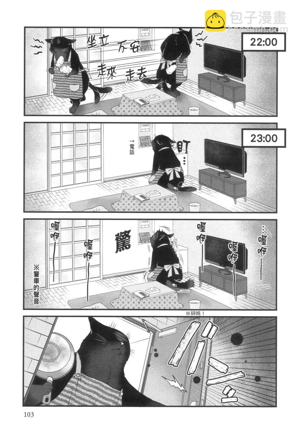 第02卷112