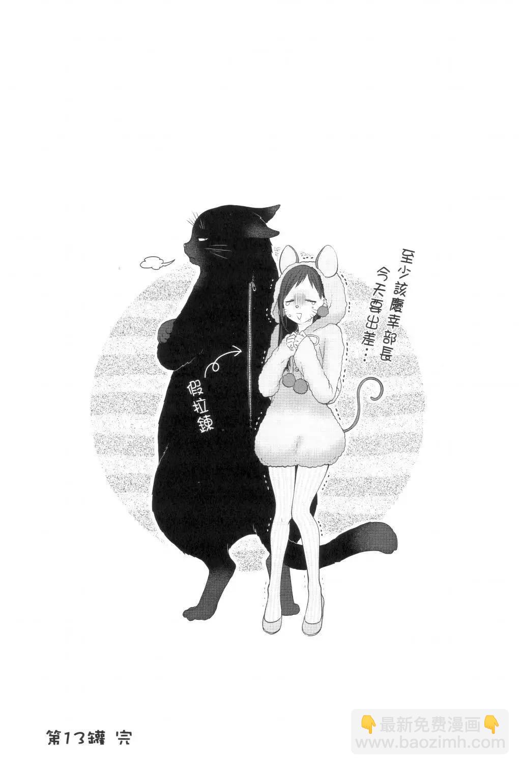 第02卷12