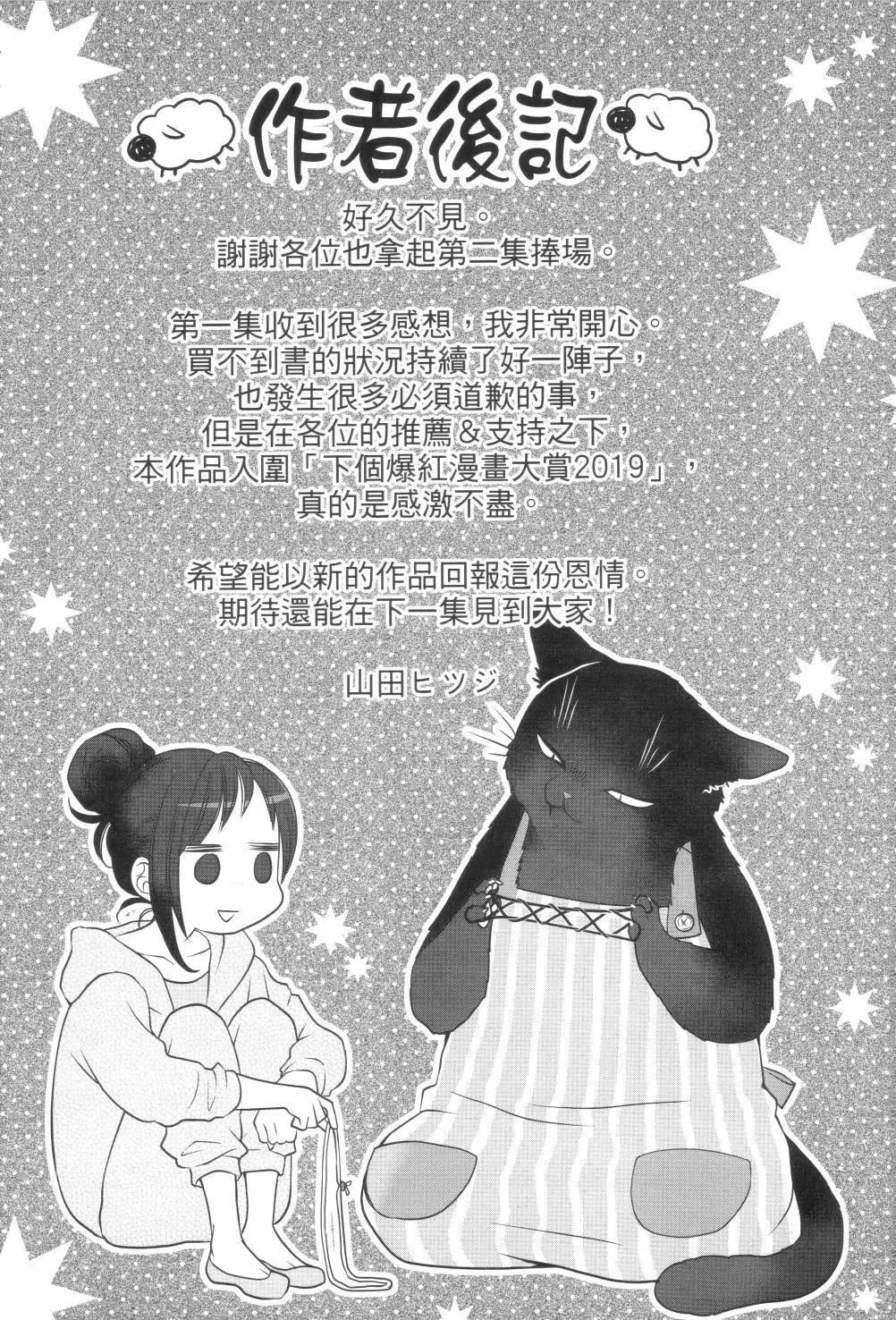 第02卷136