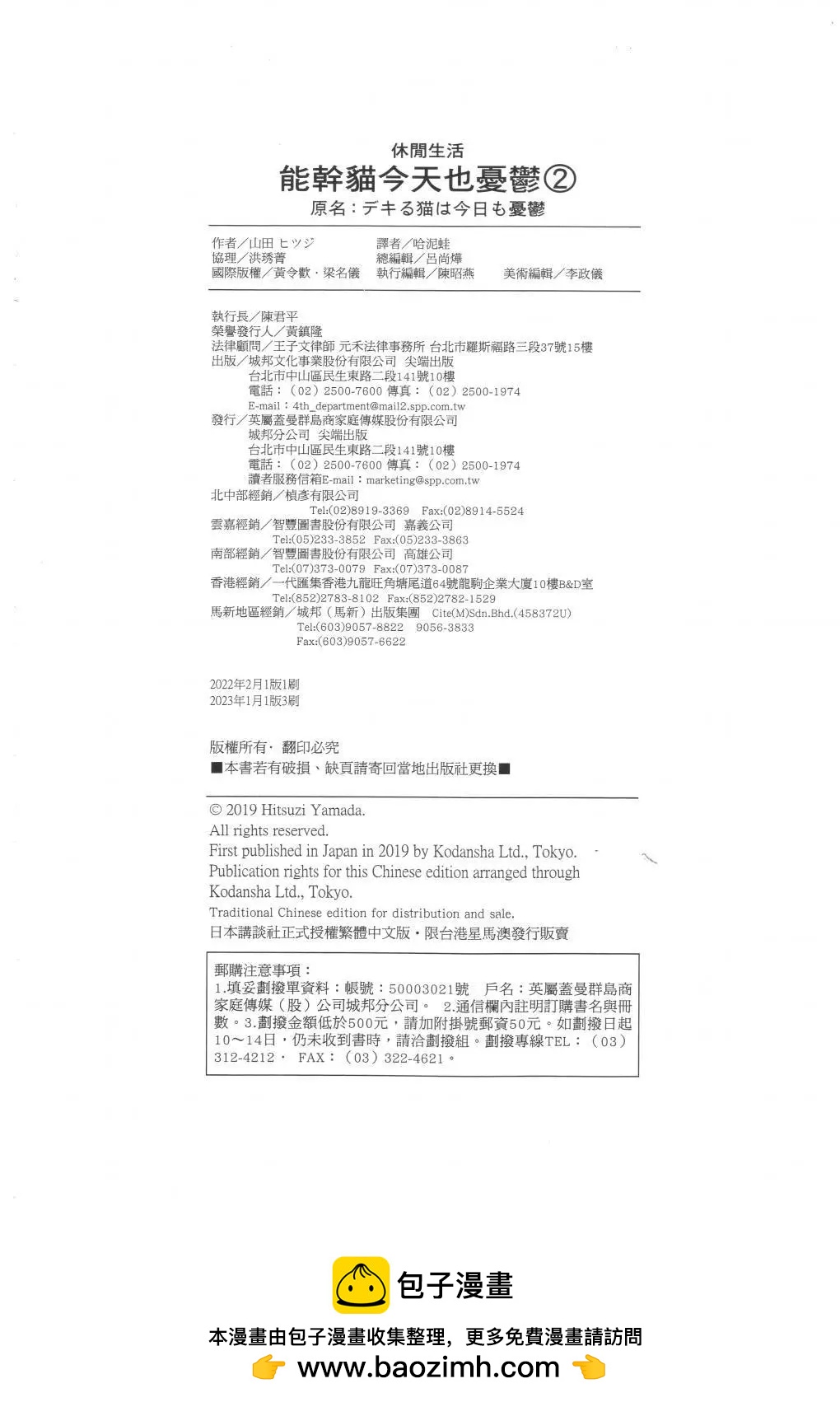 第02卷137