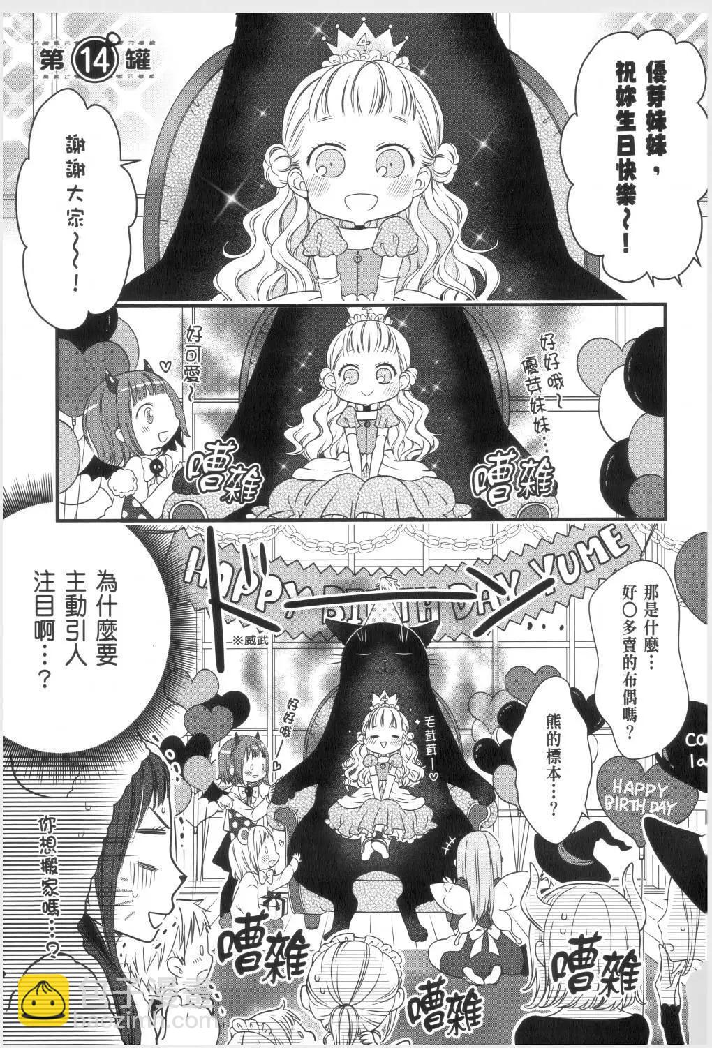 第02卷14