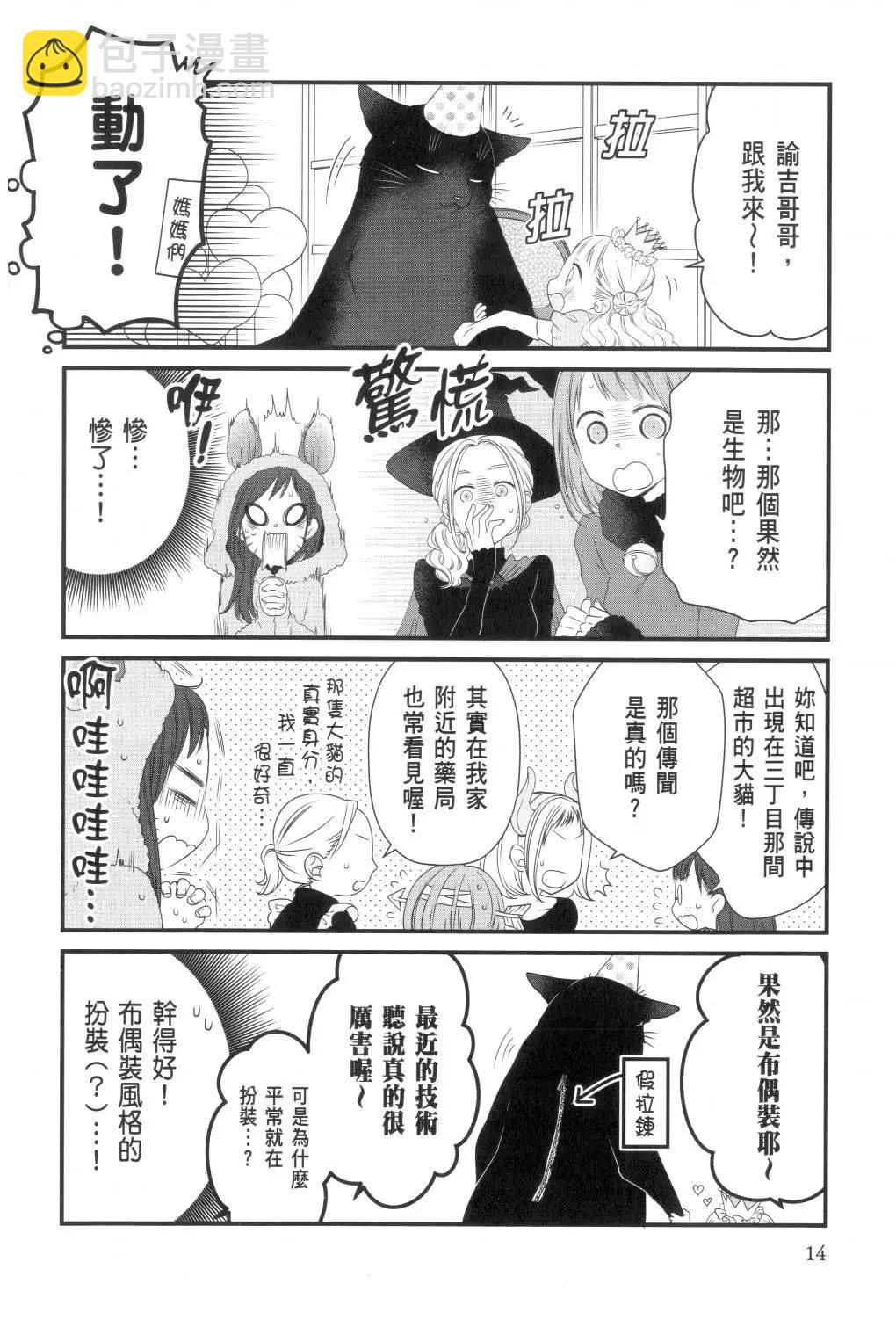 第02卷15